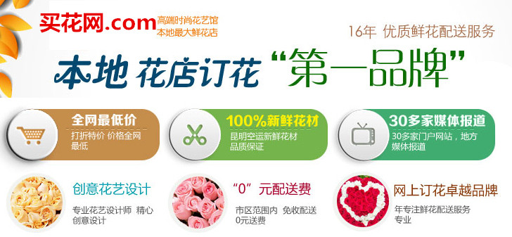 呼死你电话轰炸机